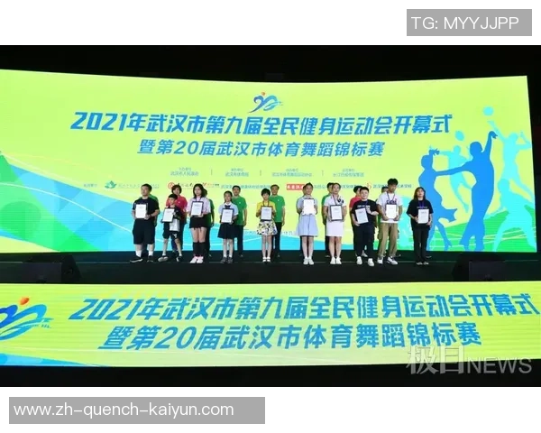 滨州“小奥筑家”全民健身品牌交融提质举动工作会议举行